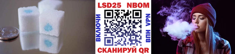 сайты даркнета как зайти  Грозный  LSD-25 экстази ecstasy 