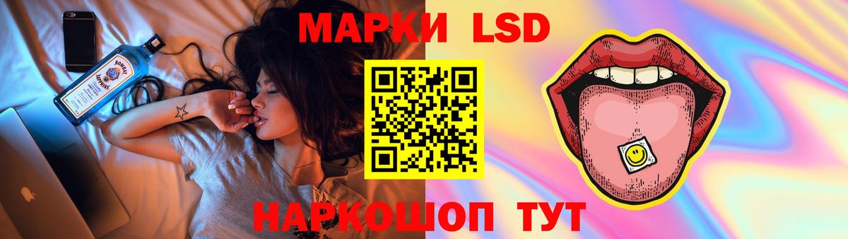 LSD-25 экстази ecstasy Грозный