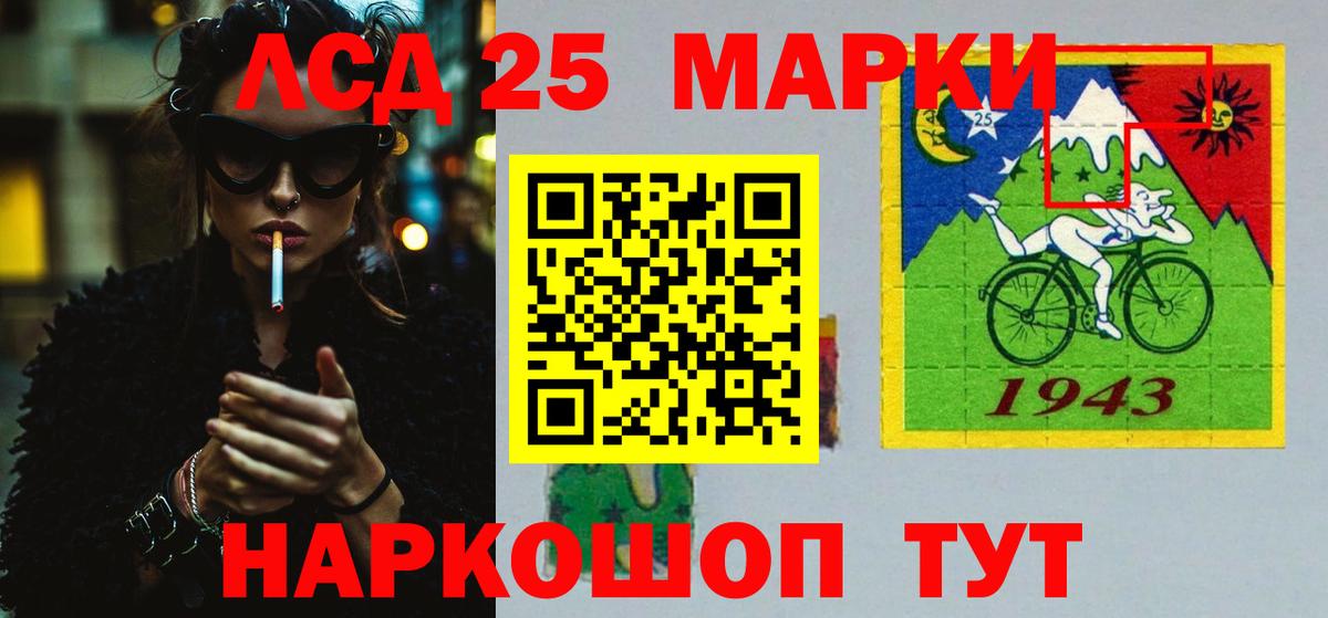 Грозный  LSD-25 экстази кислота  Лсд 25 экстази кислота  Вход с VPN 