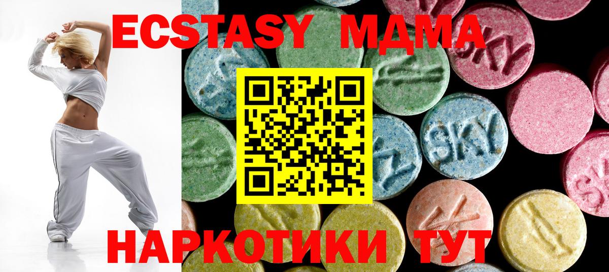 МДМА VHQ Грозный