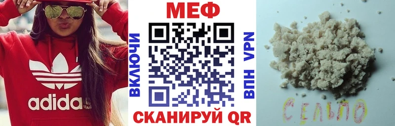 купить  цена  Грозный  Мефедрон кристаллы 