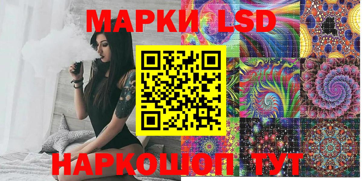 Марки N-bome 1,5мг Грозный