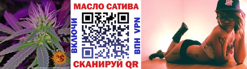 Дистиллят ТГК THC oil Грозный