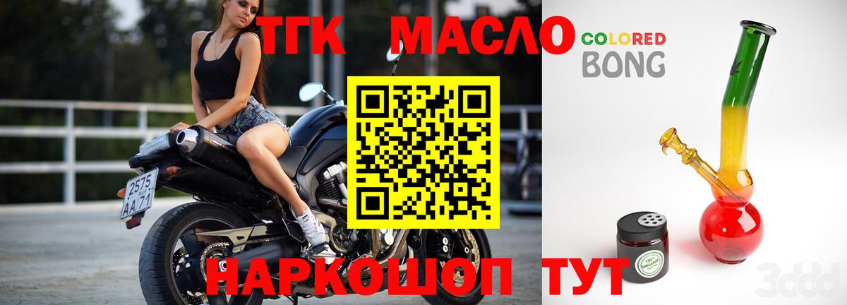 Дистиллят ТГК концентрат Грозный